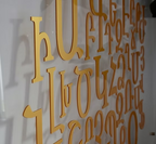 Eden Alphabet Modern - Large 72" x 45