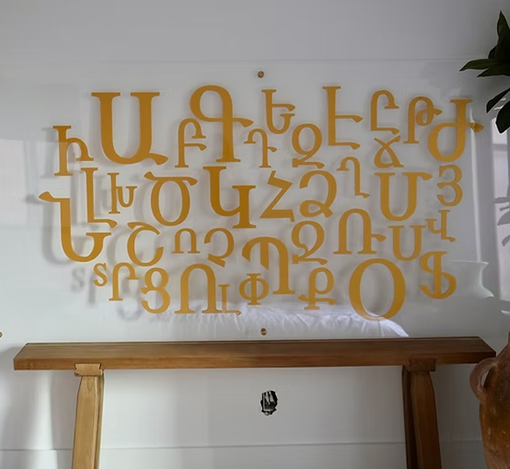 Eden Alphabet Modern - Large 72" x 45