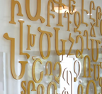 Eden Alphabet Modern - Large 72" x 45