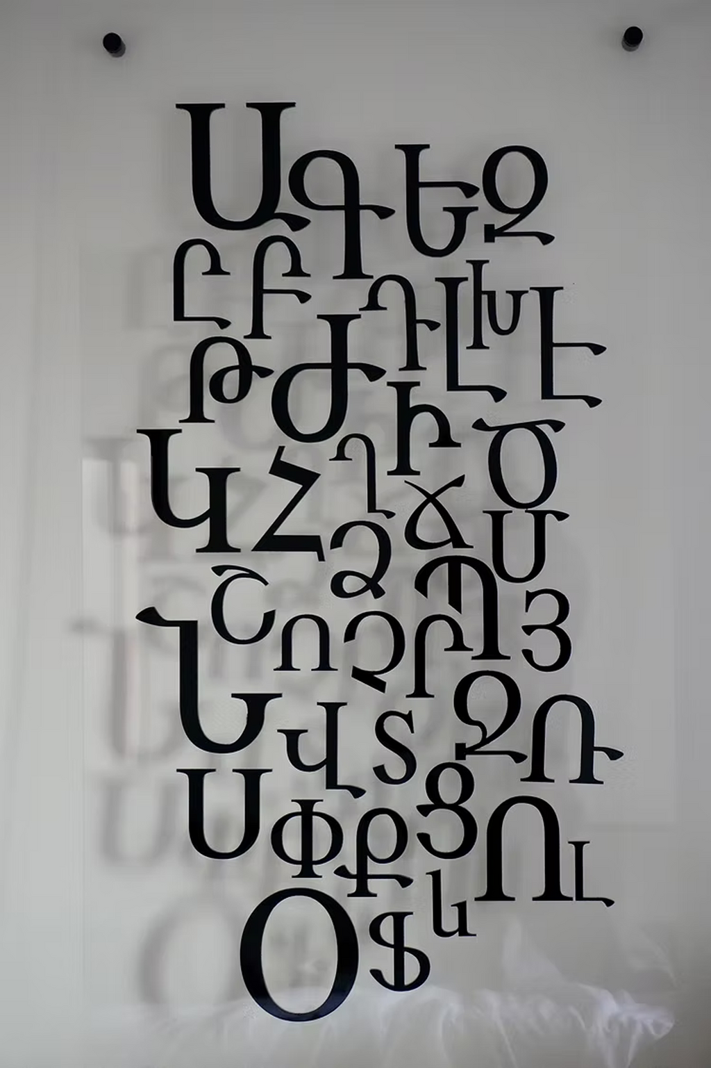 Eden Alphabet Modern - Small 30" x 15"