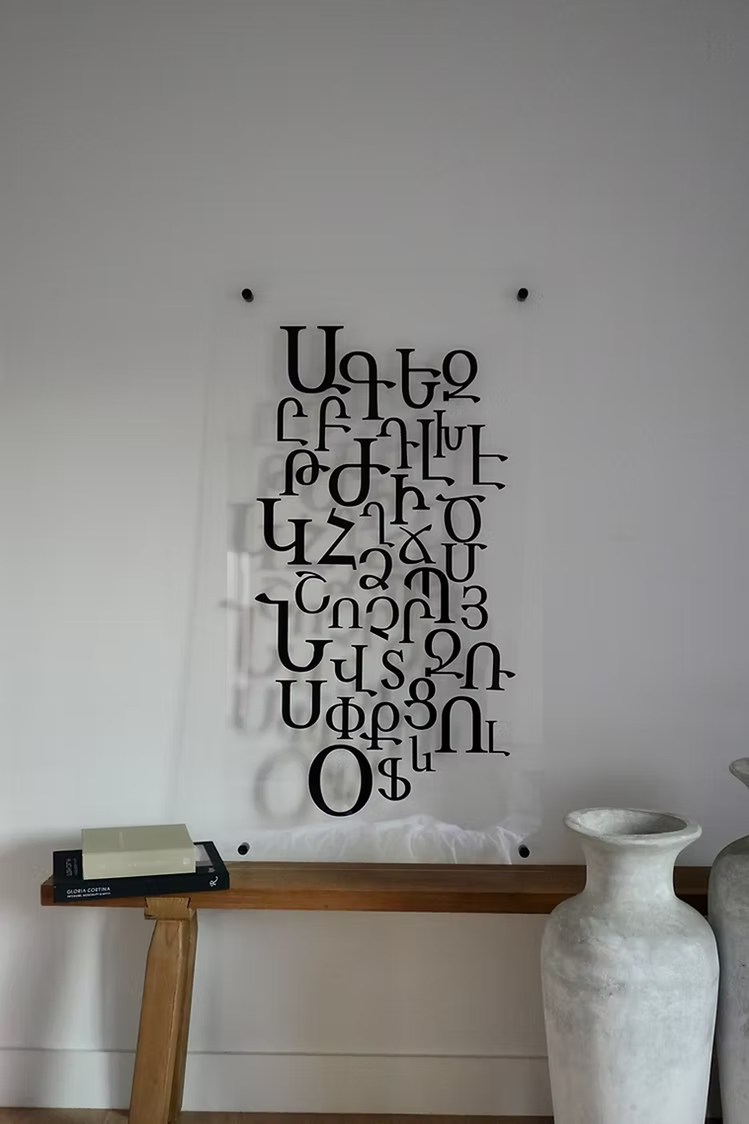 Eden Alphabet Modern - Small 30" x 15"