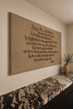 Hayr Mer - The Armenian Lord’s Prayer - Medium 72” x 45”