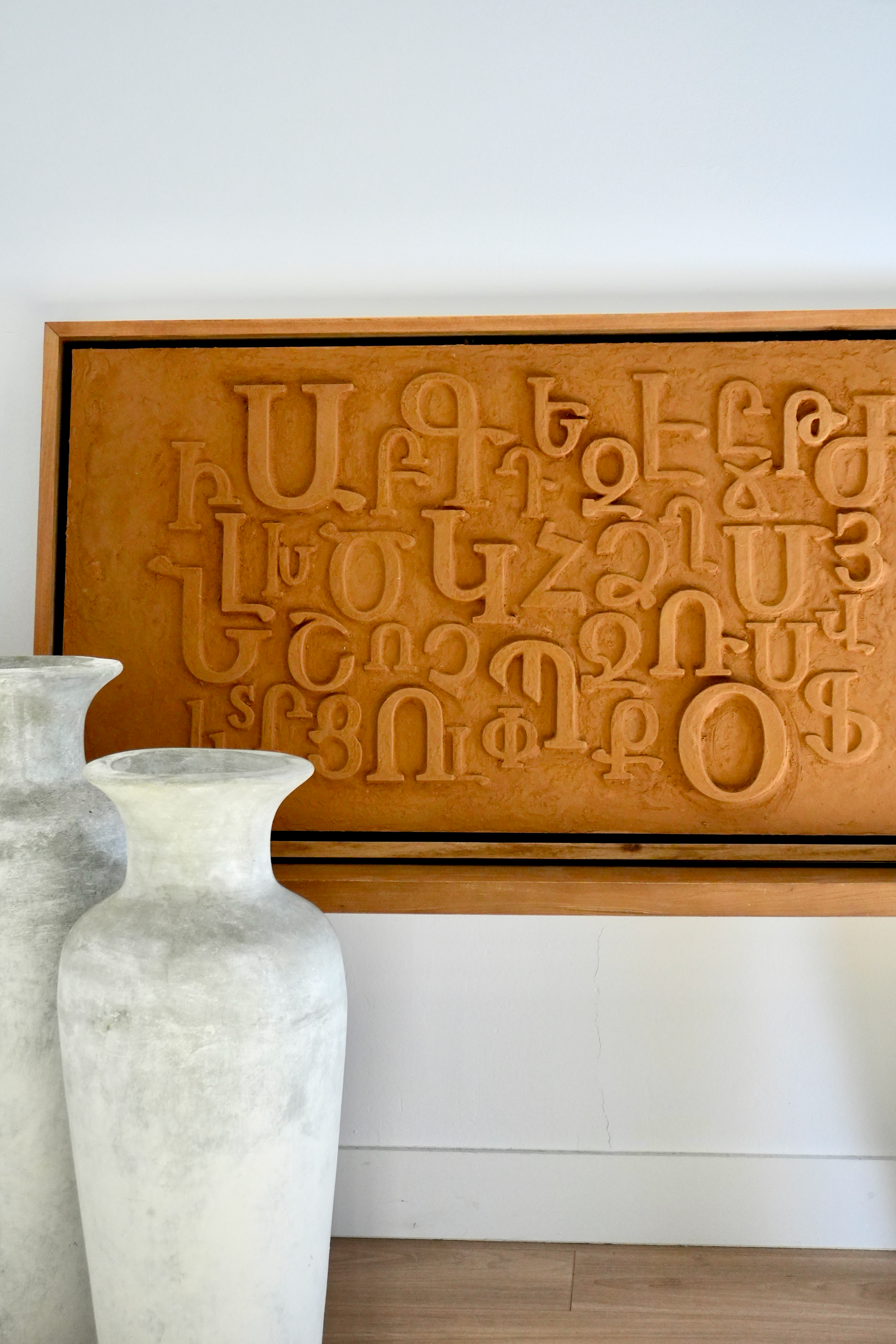 Eden Alphabet Organic - Small 45” x 24”