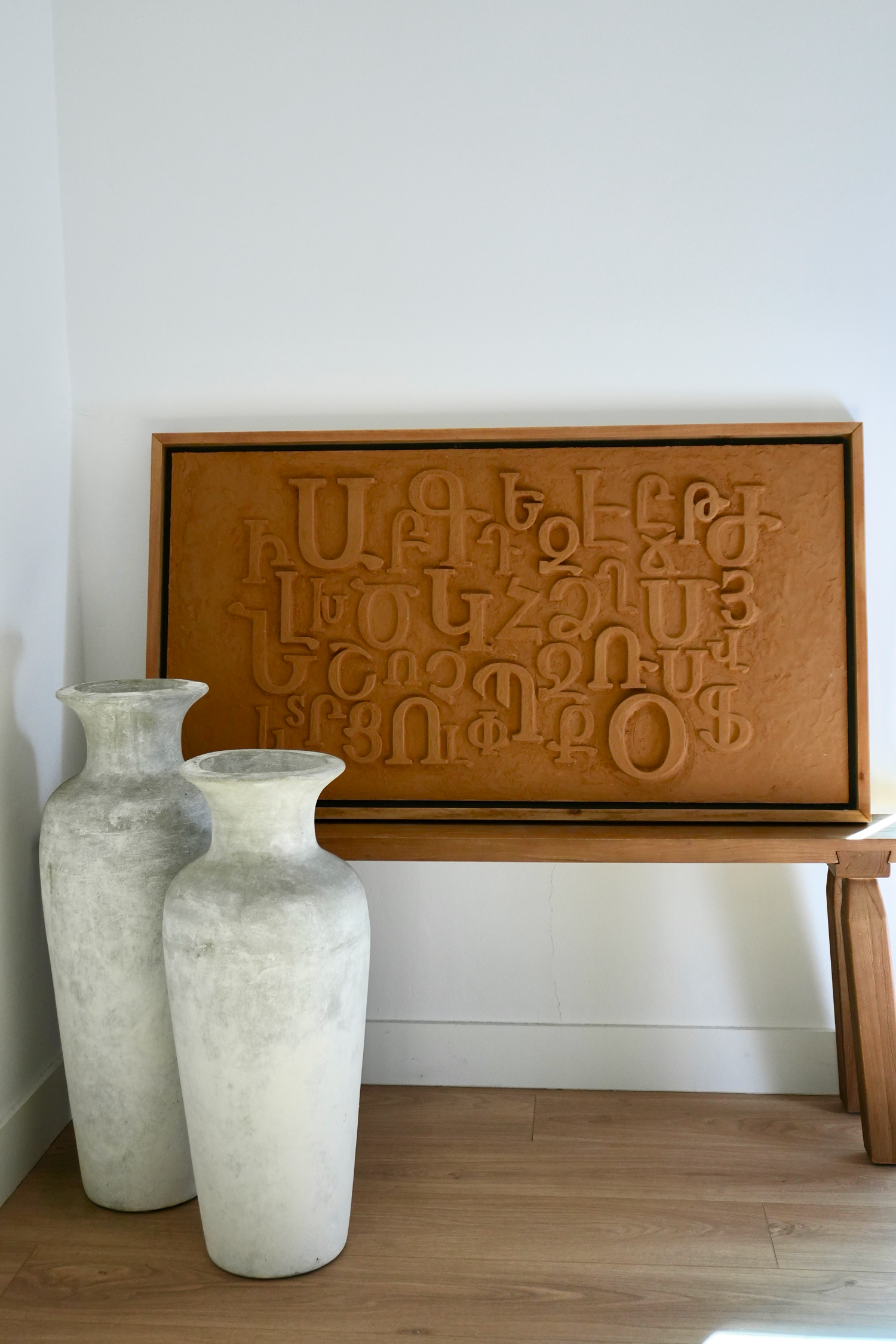 Eden Alphabet Organic - Small 45” x 24”
