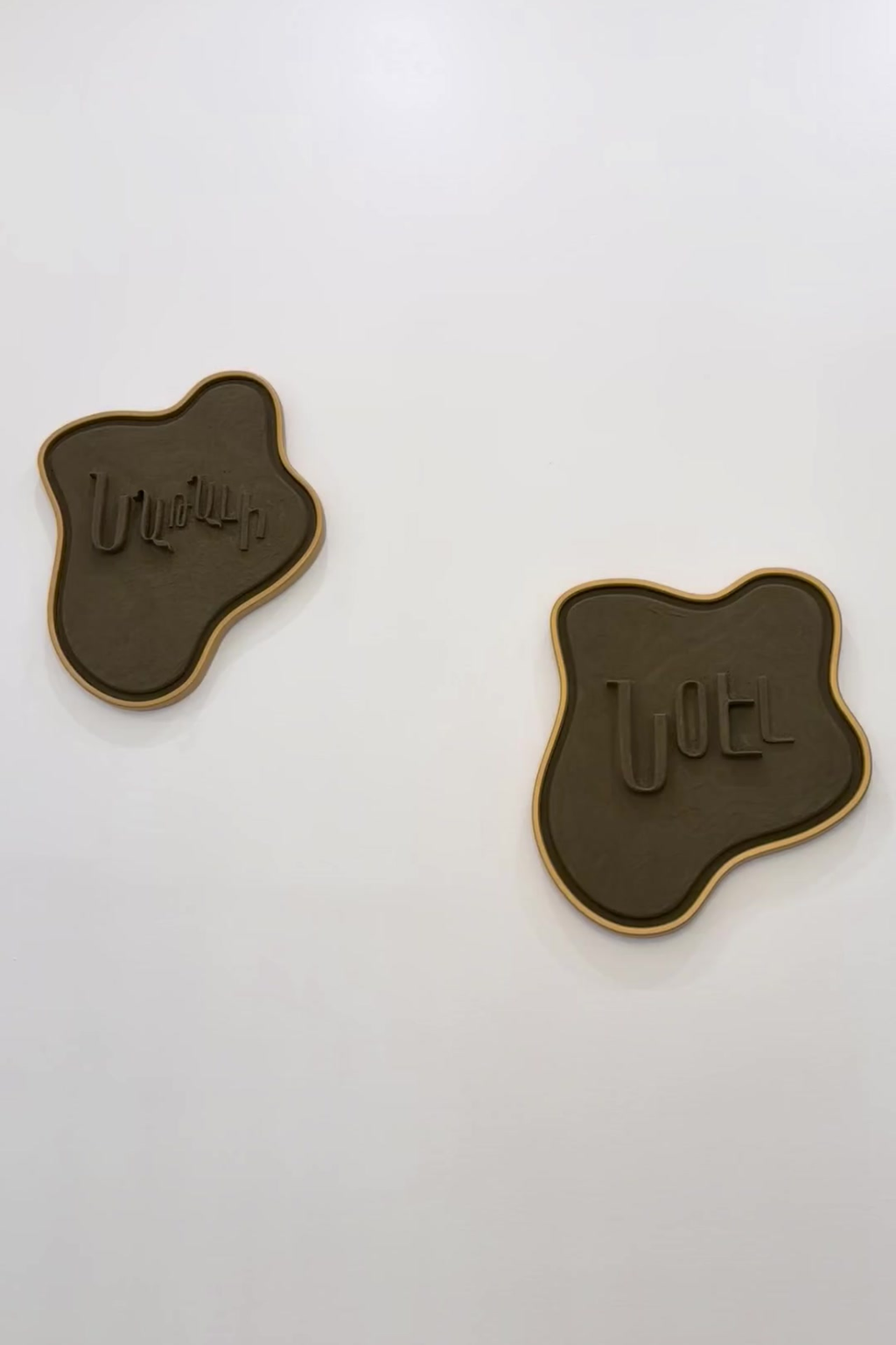 Eden Alphabet Curved - Personalized Names 24" x 18"