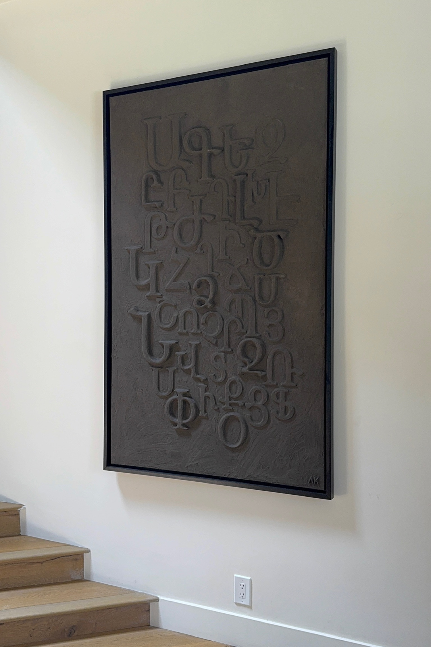 Eden Alphabet Organic - Large 72” x 45”