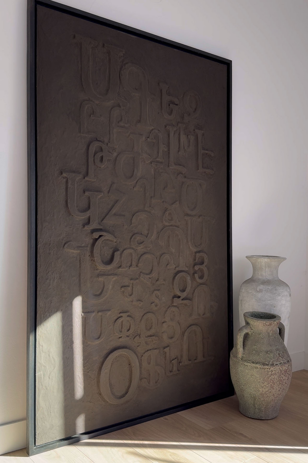 Eden Alphabet Classic - Large 72” x 45”