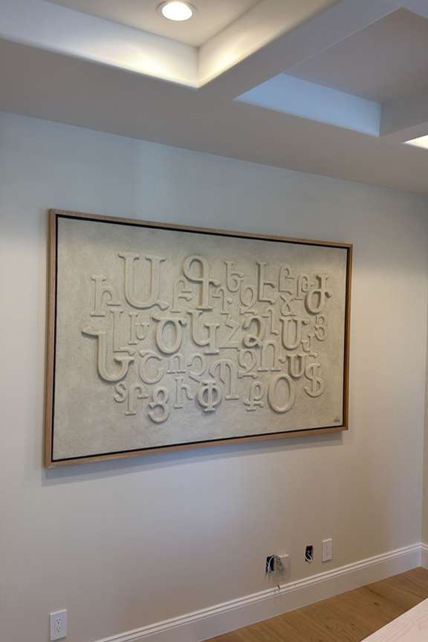 Eden Alphabet Organic - Large 72” x 45”