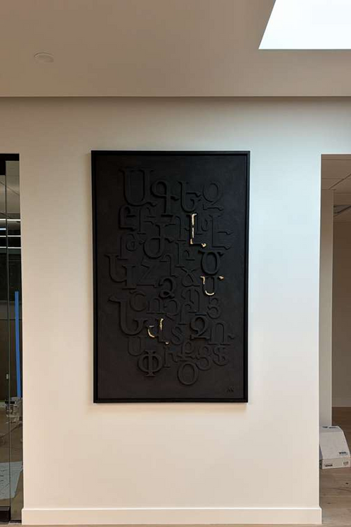 Eden Alphabet Organic - Large 72” x 45”