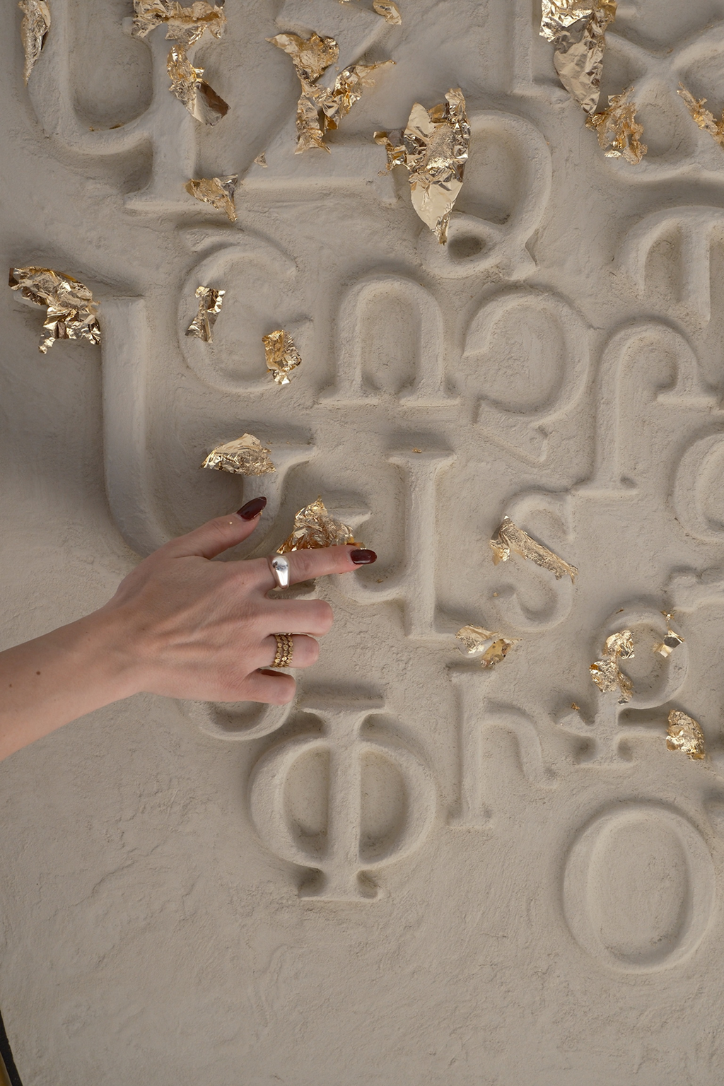 Eden Alphabet Organic - Curved Small 33" x 60"