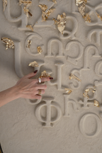 Eden Alphabet Organic - Curved Small 33" x 60"