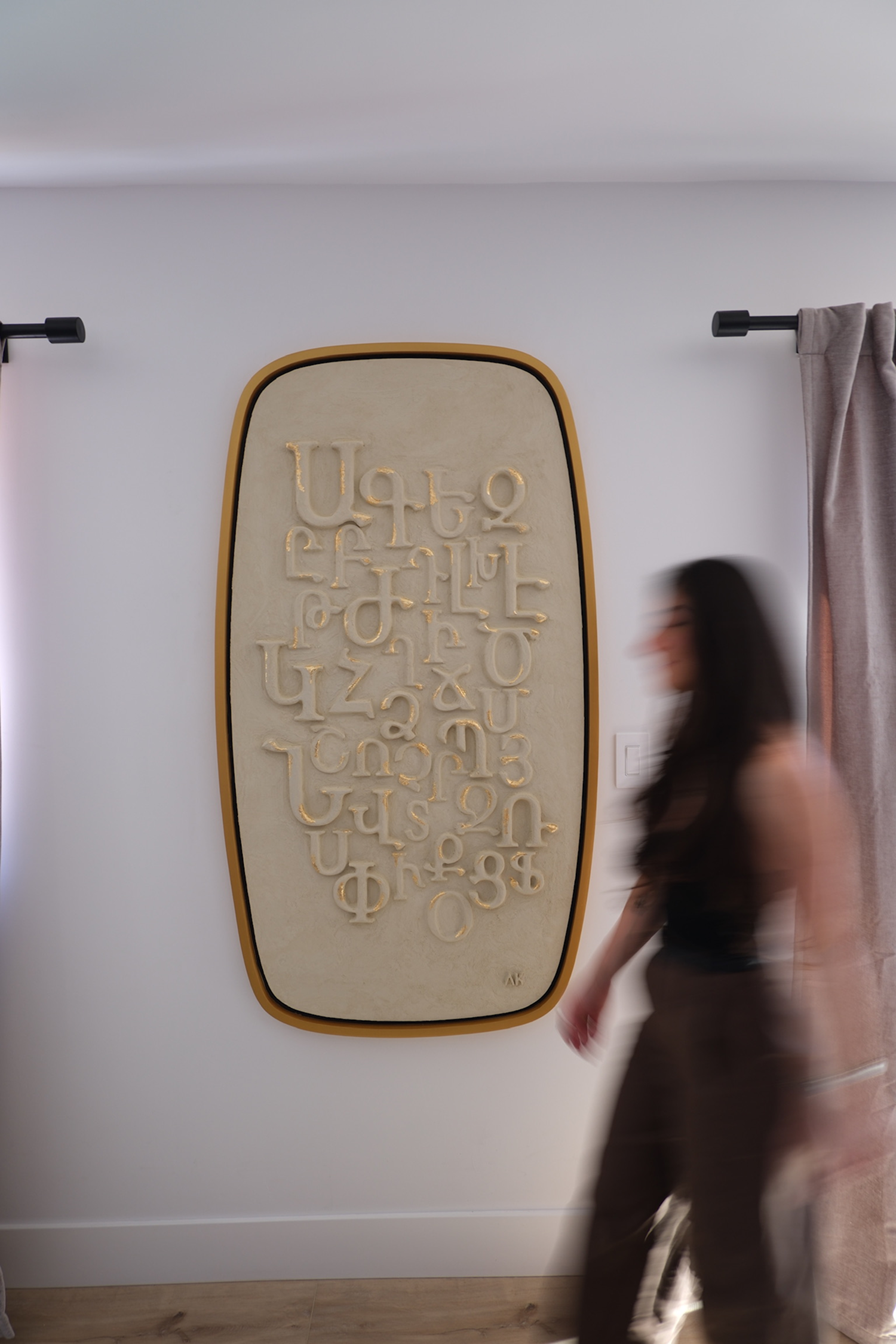 Eden Alphabet Organic - Curved Small 33" x 60"