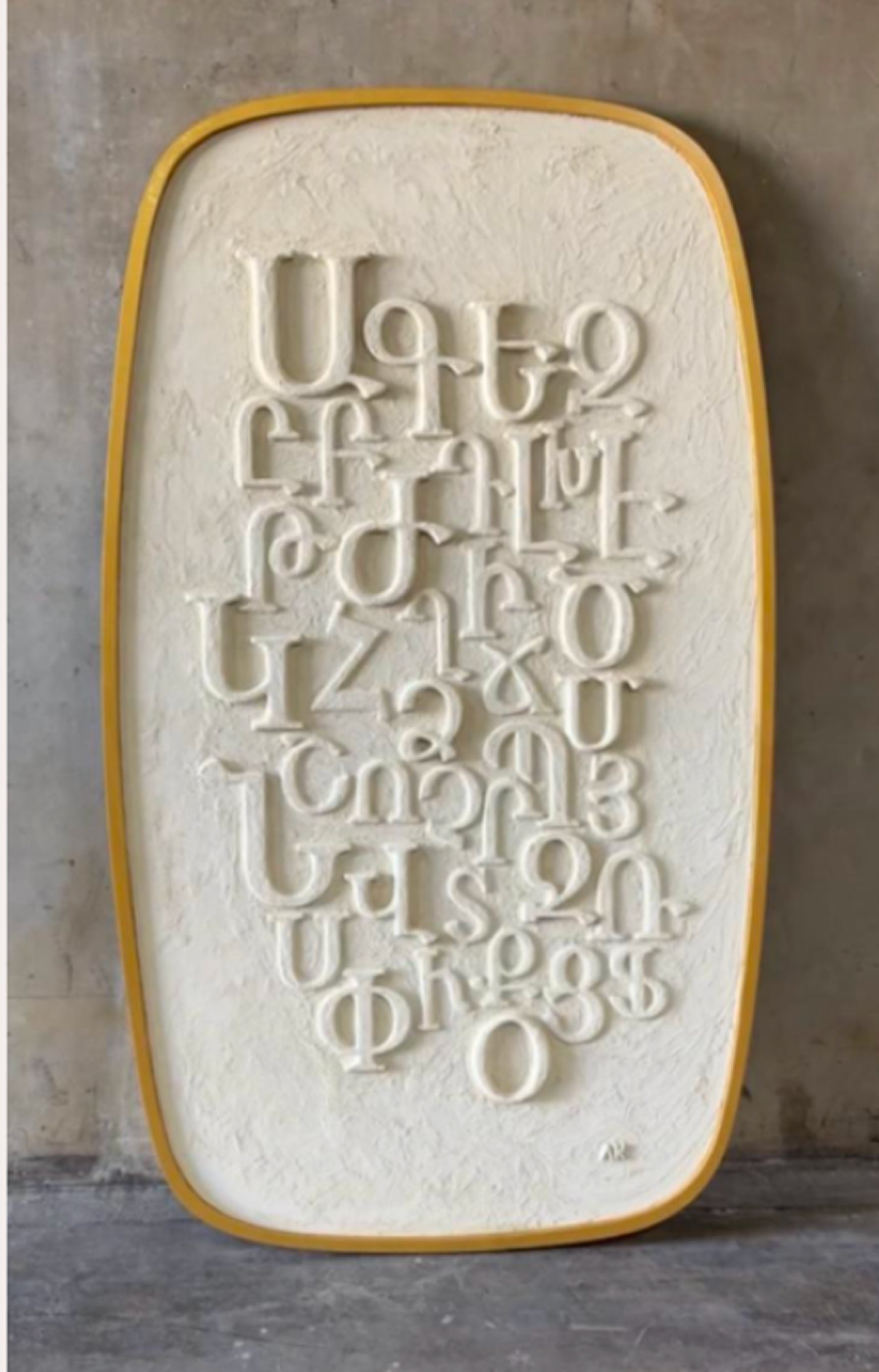 Eden Alphabet Curved - Oblong Large 48" x 79"