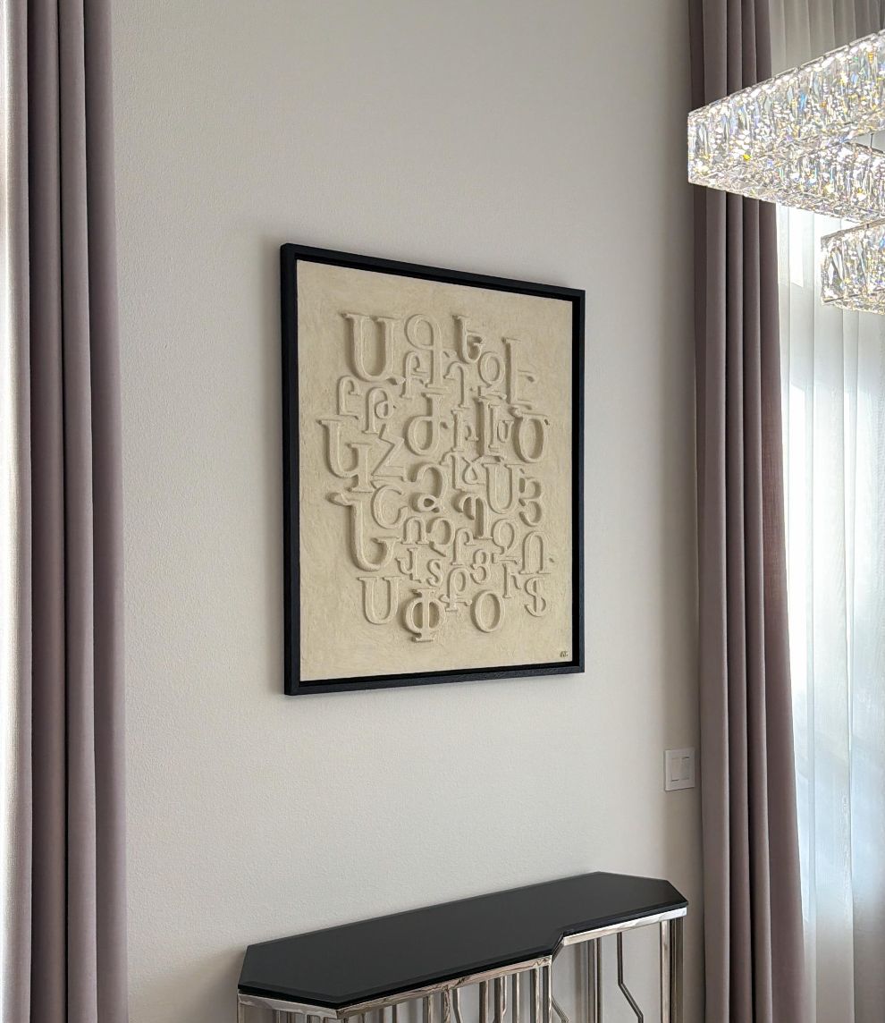 Eden Alphabet Classic - Medium 36” x 42”